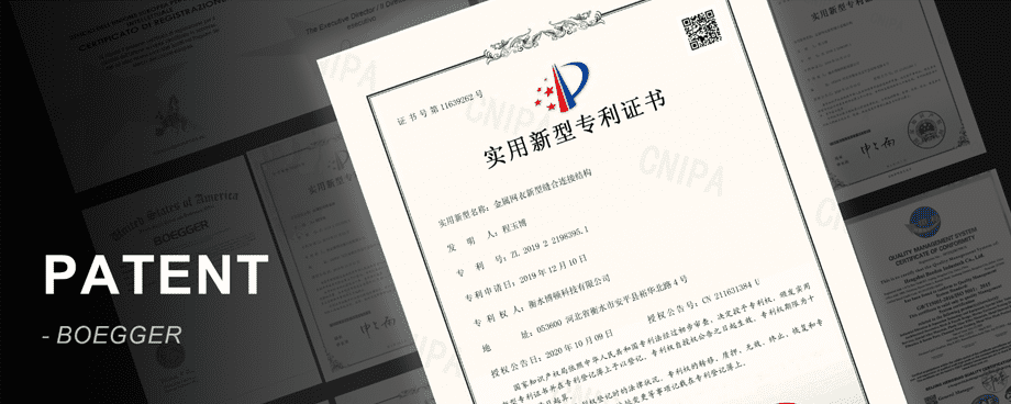 A patent certificate issued by CNIPA about copper alloy netting sewing technology.