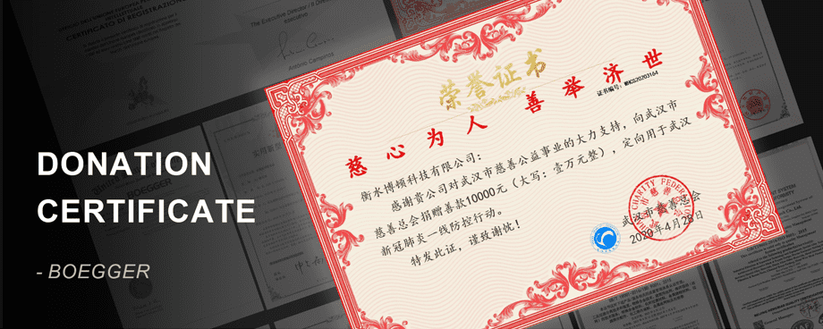 A donation certificate issued by Wuhan Charity Federation.